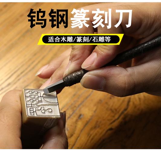 各种雕刻工具_雕刻工具简笔画_雕刻工具大全图解