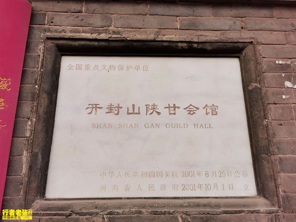 戏曲牌匾_戏曲匾额_戏台匾额题字内容大全