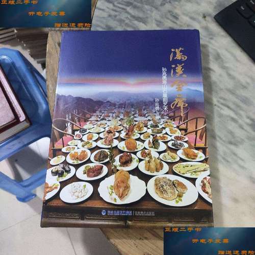 普通石头雕刻_雕刻石头_雕刻用的石头种类