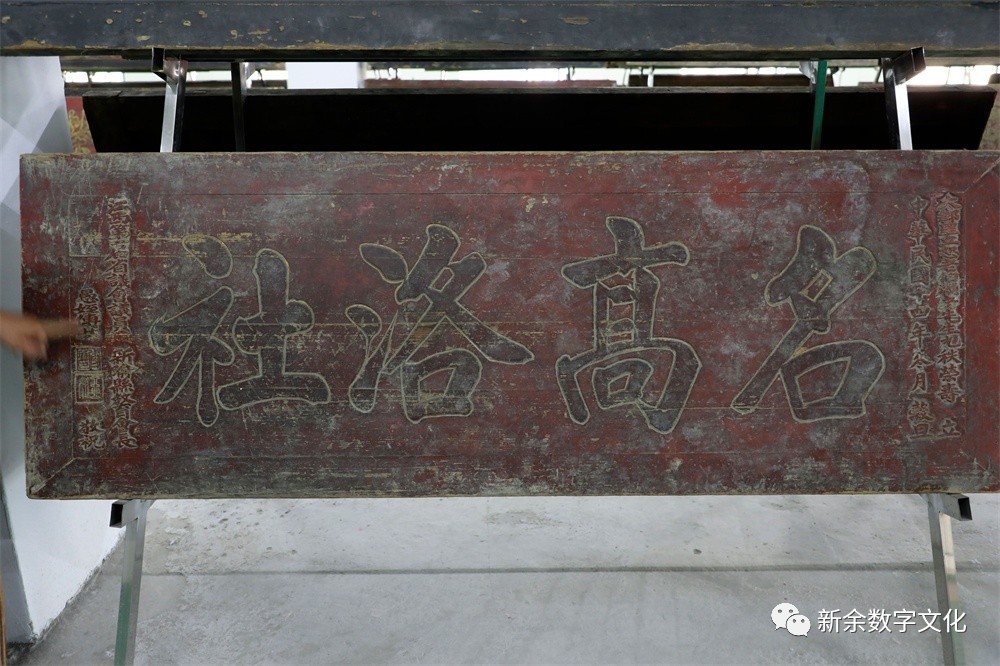 祖宇对联_祖宗匾额_祖宇匾额