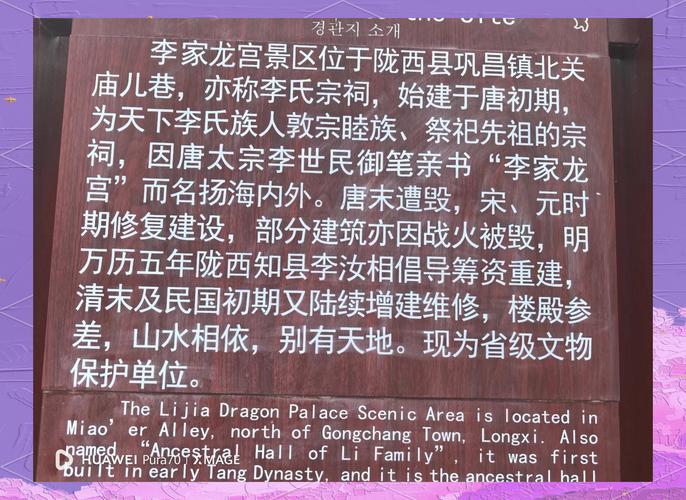 李姓匾额_李氏门牌匾怎么写_李姓大门门匾题字