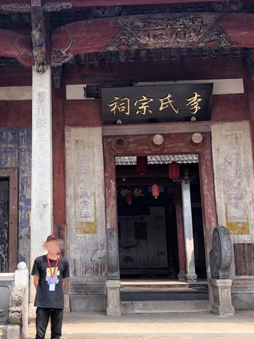 李姓匾额_李姓大门门匾题字_李氏门牌匾怎么写