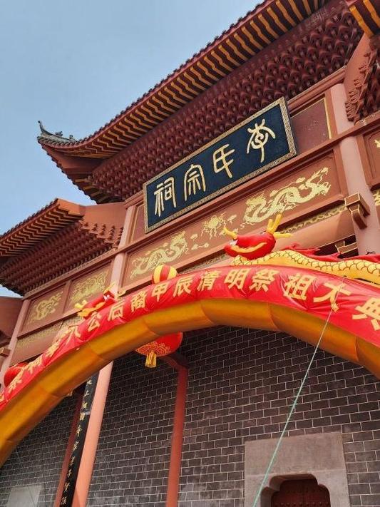 李姓大门门匾题字_李姓匾额_李氏门牌匾怎么写