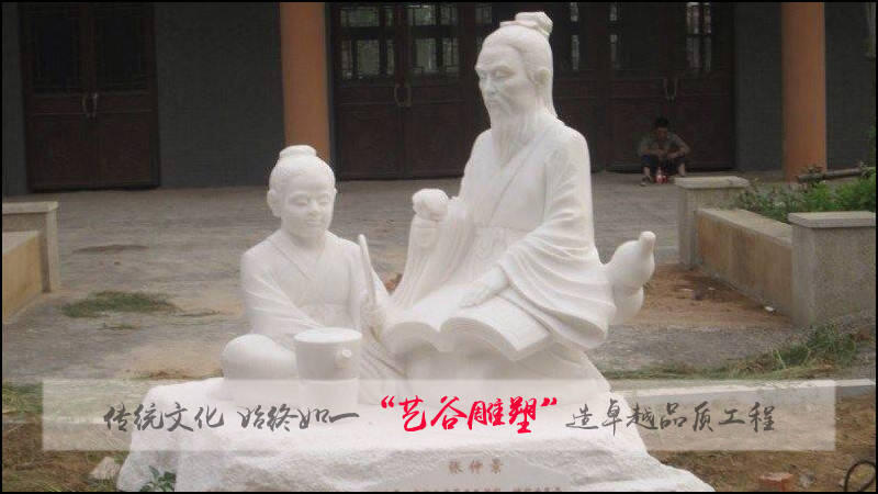 雕塑艺术的根本特征是_雕塑艺术作品_雕塑艺术