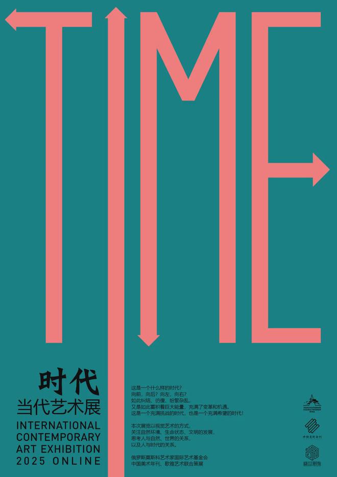 艺术雕塑作品_雕塑艺术作品图片_雕塑艺术作品有哪些