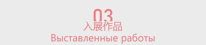 雕塑艺术作品有哪些_艺术雕塑作品_雕塑艺术作品图片