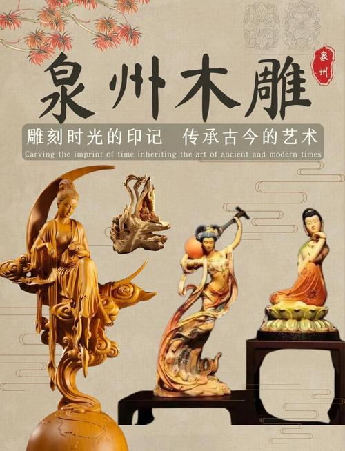 手工传承木雕文化的意义_手工木雕的文化传承_手工传承木雕文化作品