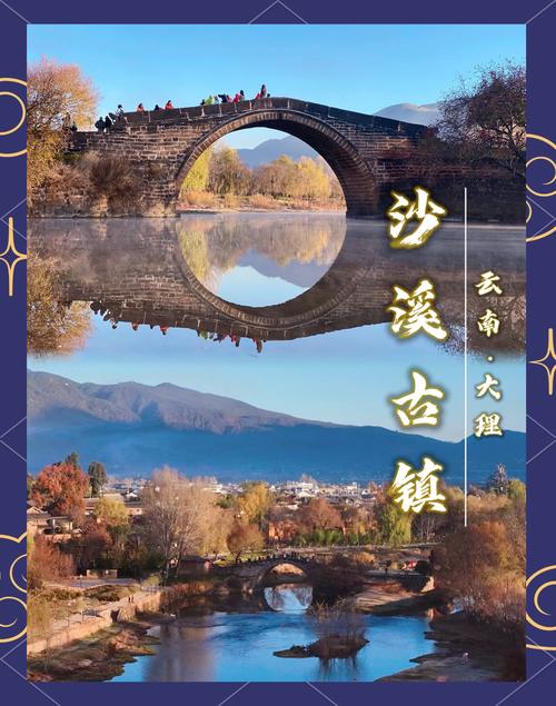 剑川木雕艺术小镇开发商是谁_云南剑川木雕艺术小镇_剑川木雕小镇招商2020年