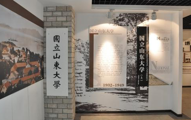 国学馆匾额_国学馆招牌_国学馆门头