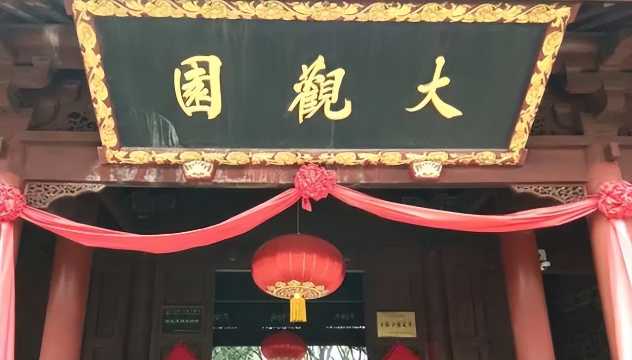 古代匾额大全_古代匾额题字落款怎么写_古代匾额题字