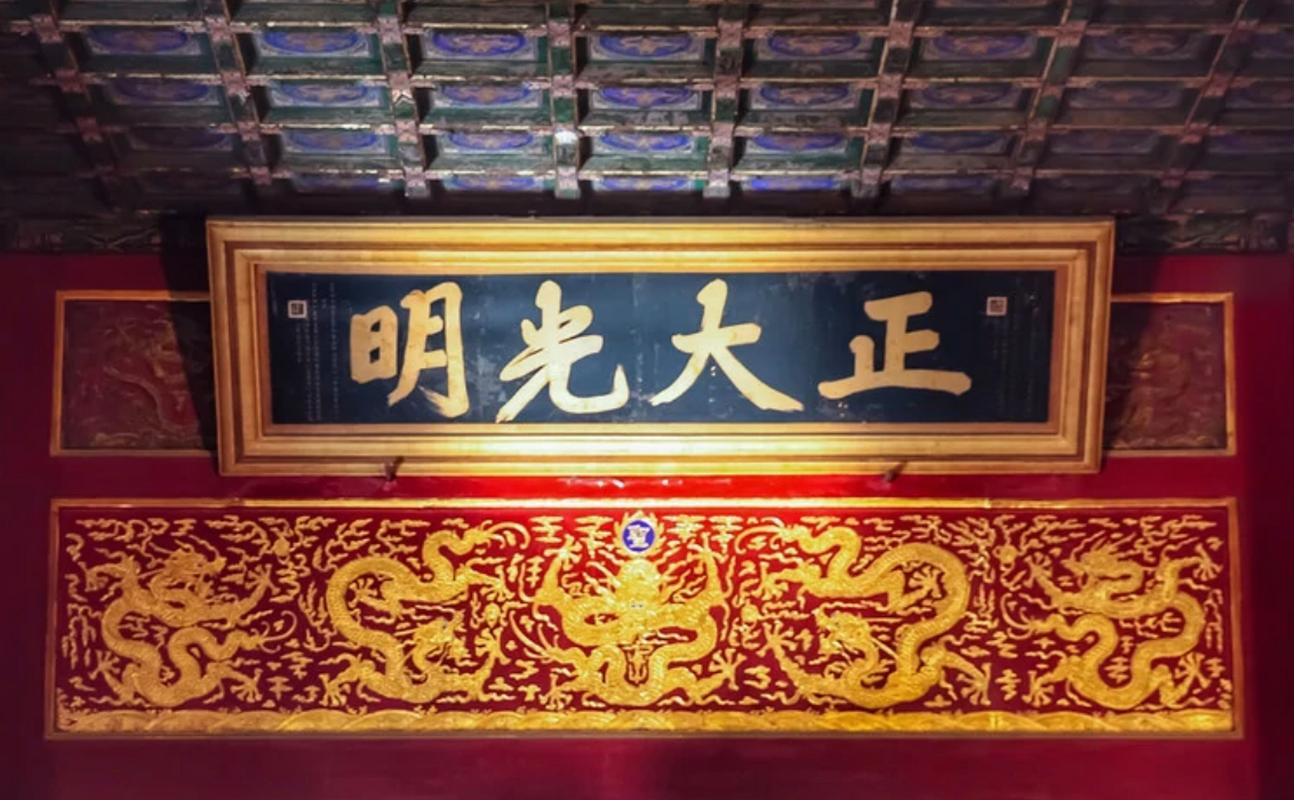 古代匾额大全_古代匾额题字落款怎么写_古代匾额题字