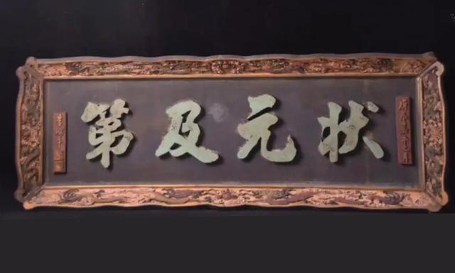 古代匾额题字落款怎么写_古代匾额大全_古代匾额题字