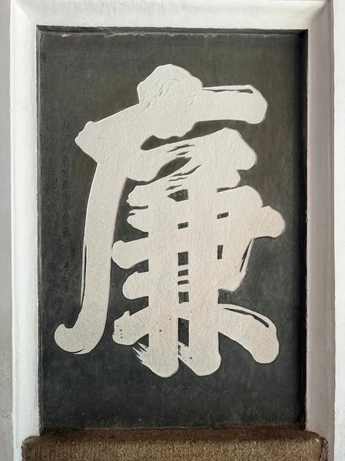 古代匾额题字_古代匾额题字落款怎么写_古代匾额大全