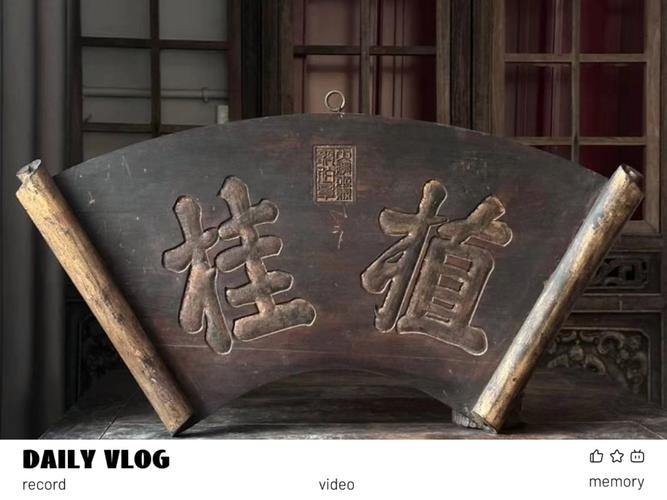 古代匾额题字_古代匾额题字落款怎么写_古代匾额大全