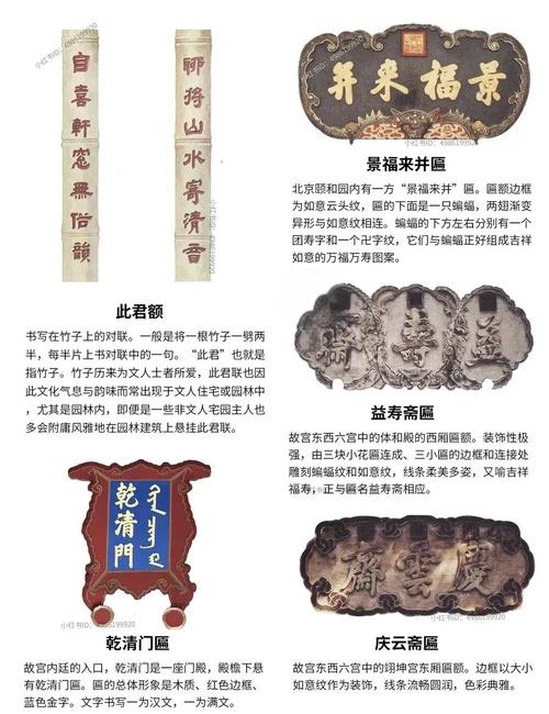 古代匾额大全_古代匾额题字_古代匾额题字落款怎么写
