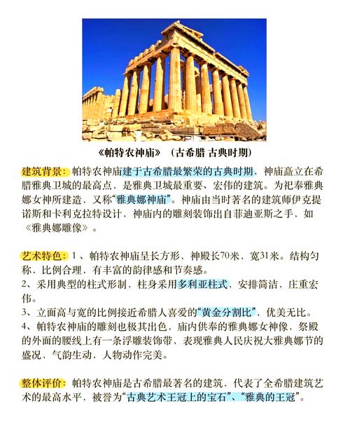 雕塑艺术的特点_中国古代雕塑艺术特点_雕塑艺术特点不包括