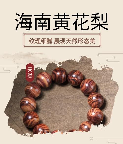 中国十大名贵木材_木材名贵排名表_中国名贵木材排名