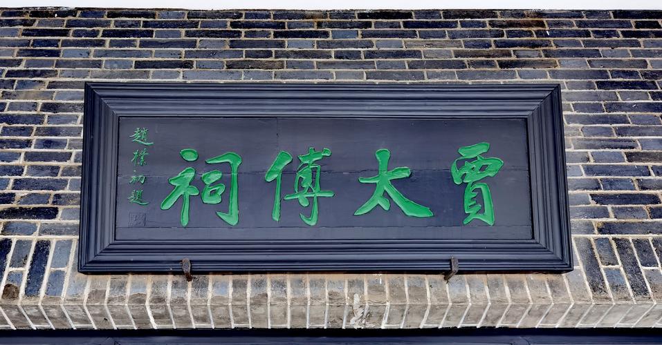 文以载道匾额阐释_匾额的构造_王步瀛匾额书写