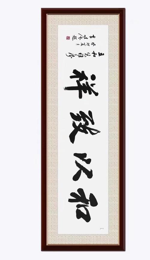 中国书法视觉传达设计_匾额欣赏_匾额书法欣赏图片