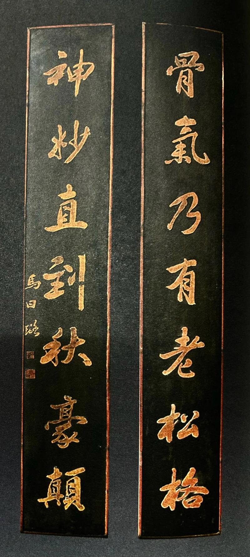 匾额书法欣赏图片_匾额欣赏_中国书法视觉传达设计
