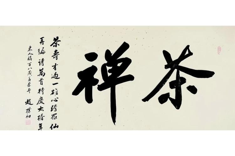 匾额欣赏_匾额书法欣赏图片_中国书法视觉传达设计