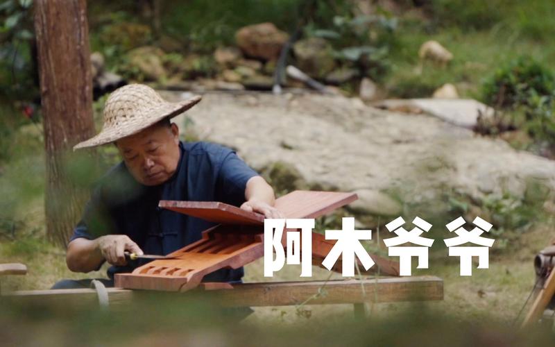 木工技术大全视频教程_ 阿木爷爷木工技艺 _