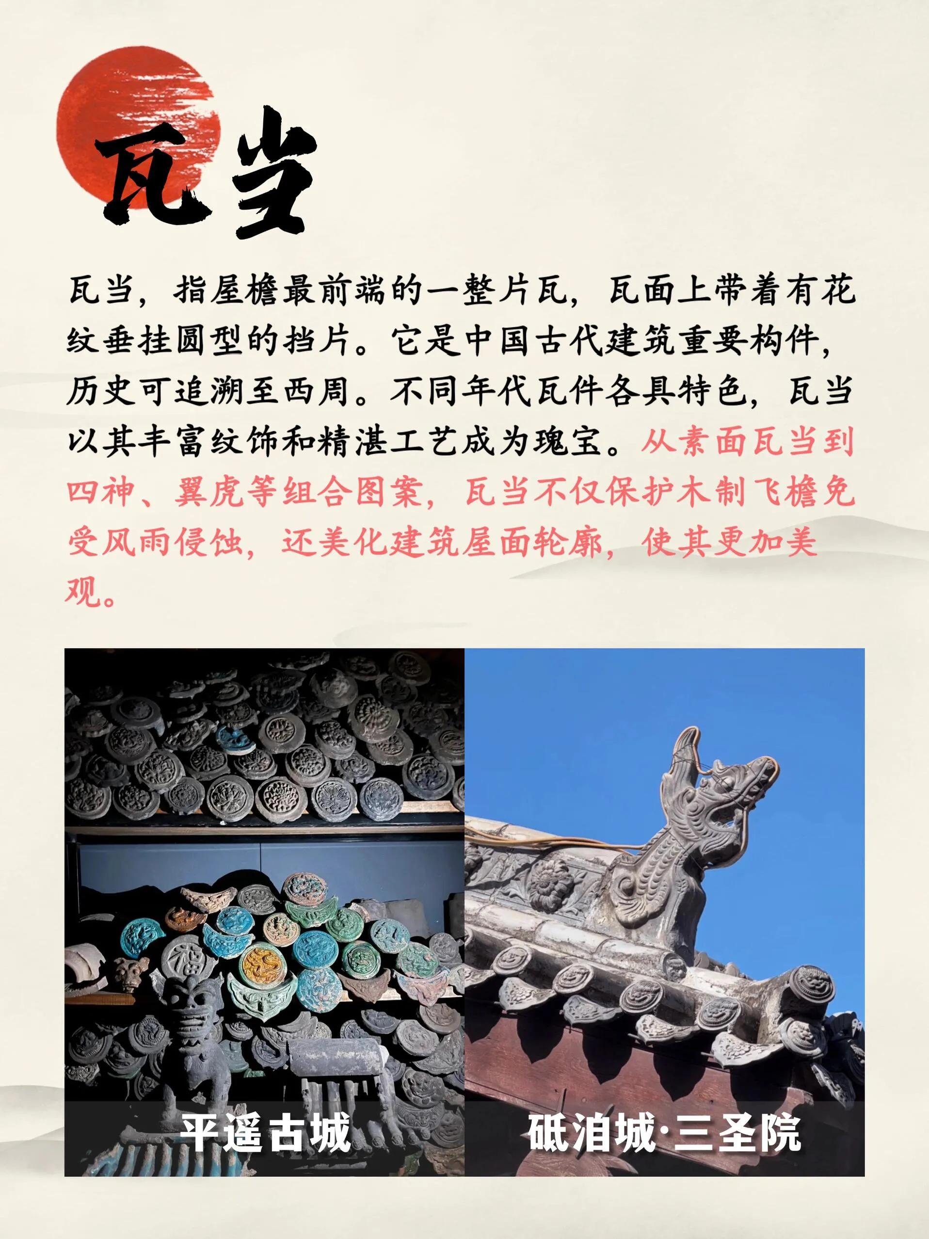 中国传统木雕介绍_中国古建筑脊兽文化_斗拱结构艺术