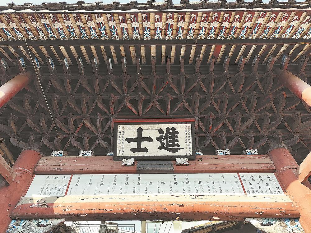 福州匾额_明朝进士坊特点_林浦木牌坊历史
