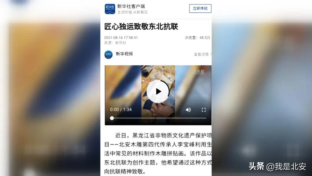 北安木雕技艺_中国传统木雕介绍_木雕艺术传承