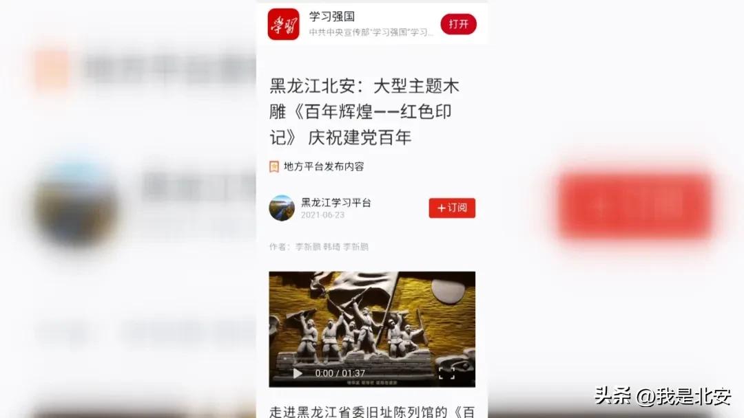 木雕艺术传承_中国传统木雕介绍_北安木雕技艺