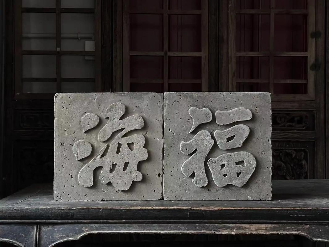 匾额福文化历史_福州匾额_中国传统建筑匾额文化
