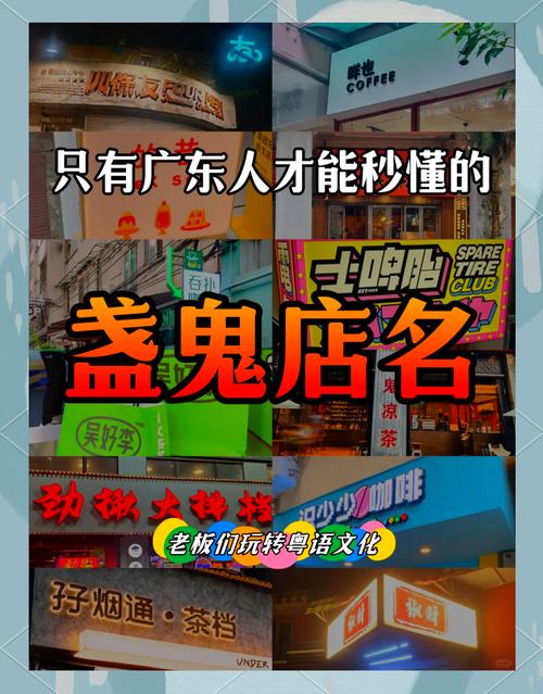 店铺名字与主营产品_卡通牌匾图片_特色店招设计