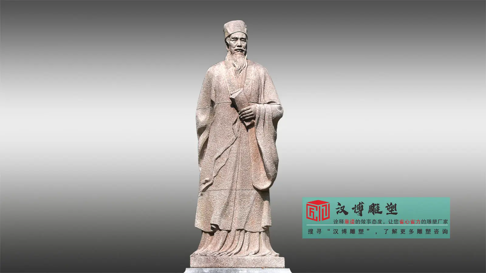 石雕厂家_法师石雕坐像雕塑加工_寺庙石雕坐像定制