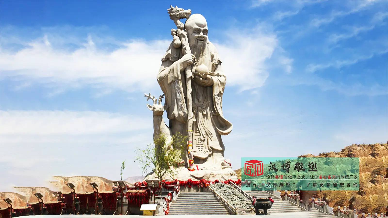法师石雕坐像雕塑加工_石雕厂家_寺庙石雕坐像定制