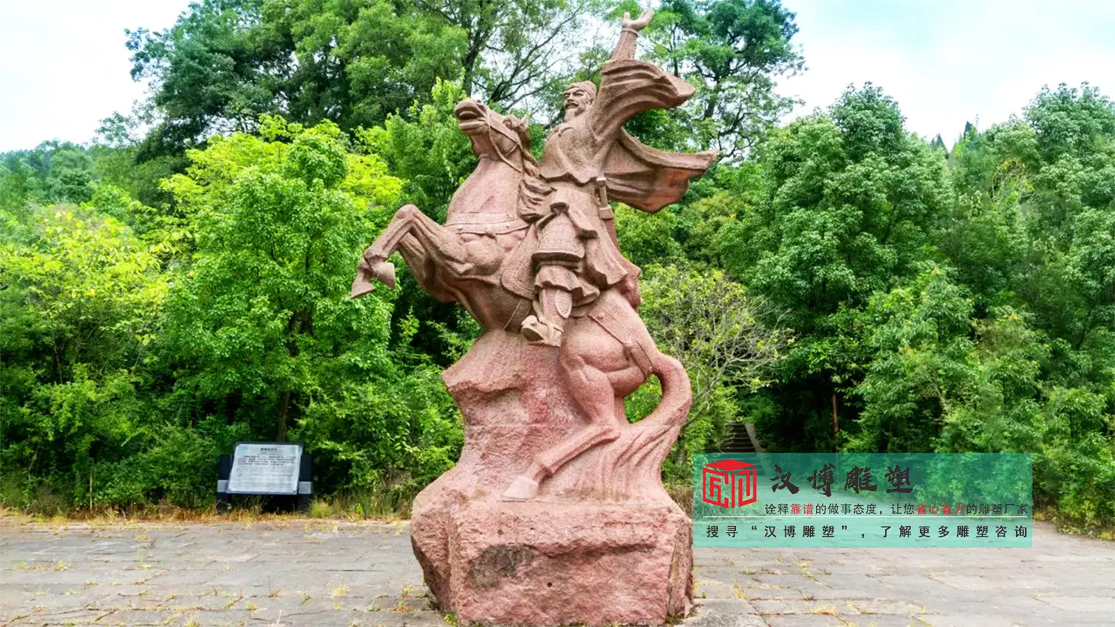 法师石雕坐像雕塑加工_石雕厂家_寺庙石雕坐像定制
