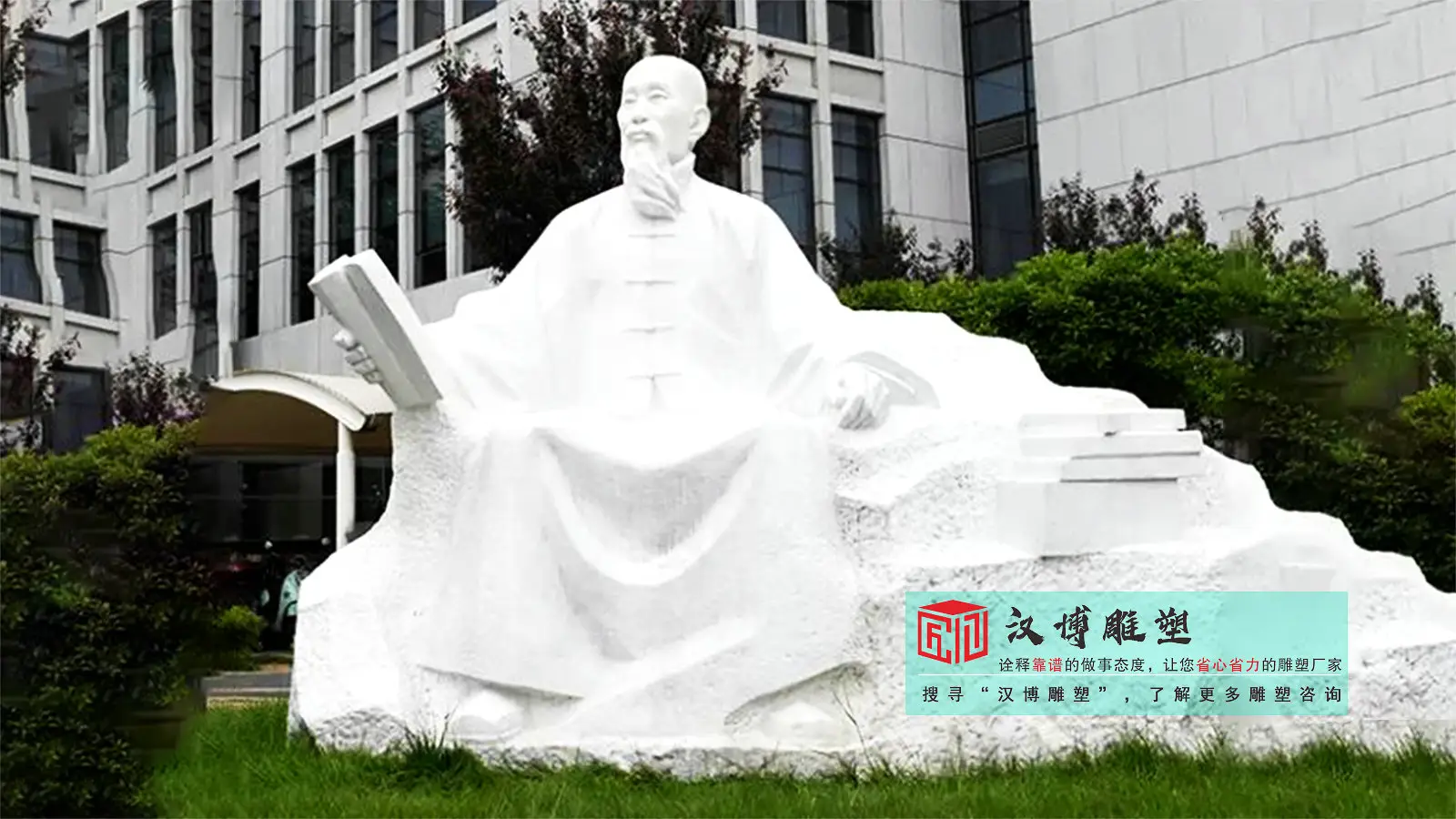 石雕厂家_法师石雕坐像雕塑加工_寺庙石雕坐像定制