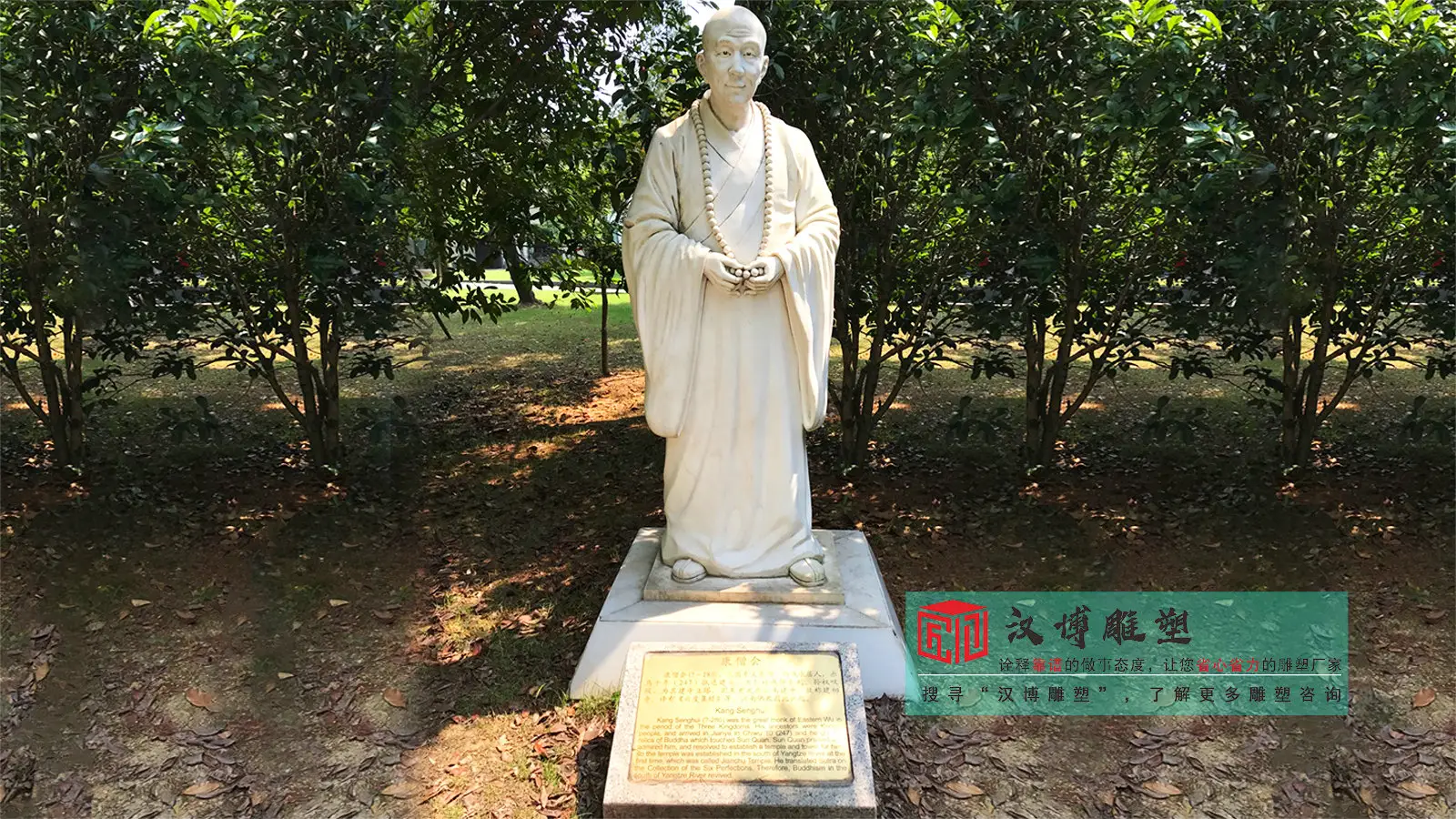 寺庙石雕坐像定制_法师石雕坐像雕塑加工_石雕厂家