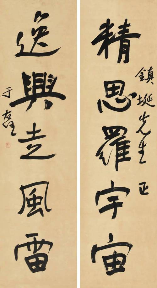 匾额名家作品比较_于右任匾额特点_对联牌匾设计效果图