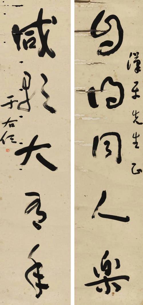对联牌匾设计效果图_于右任匾额特点_匾额名家作品比较