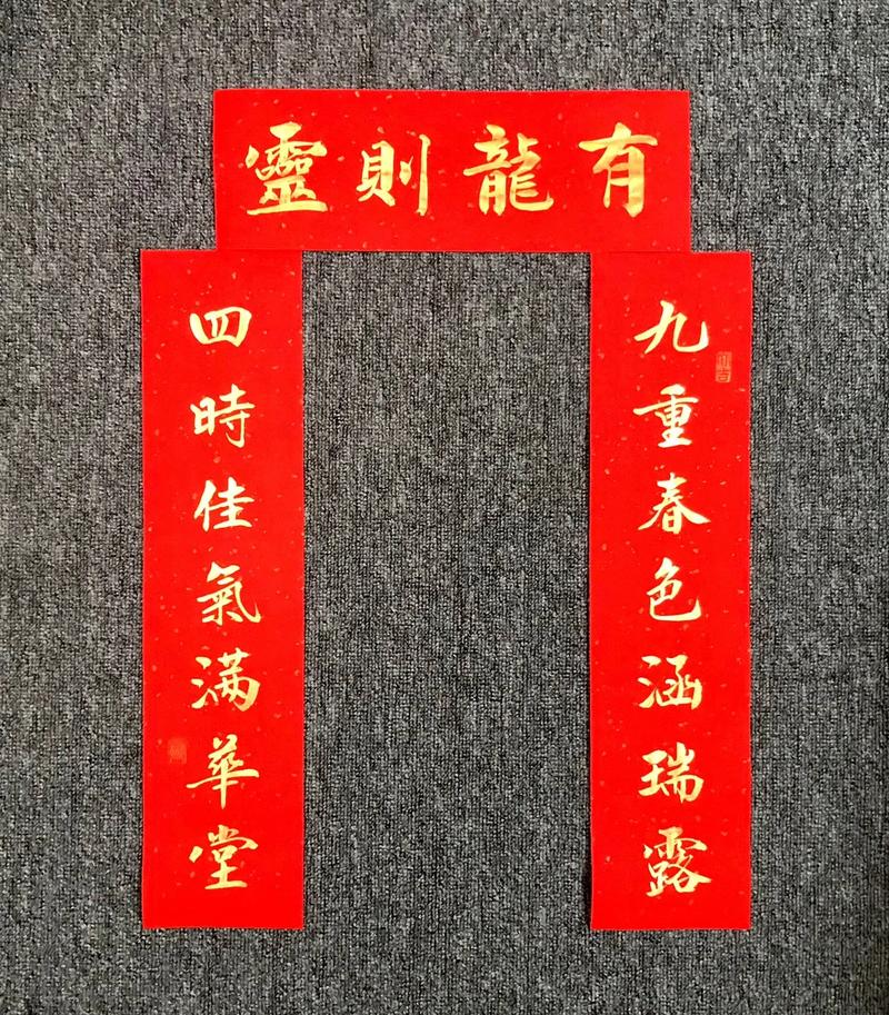 故宫楹联赏析_著名四字门匾大全_对联历史