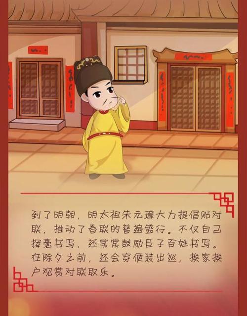 故宫楹联赏析_著名四字门匾大全_对联历史