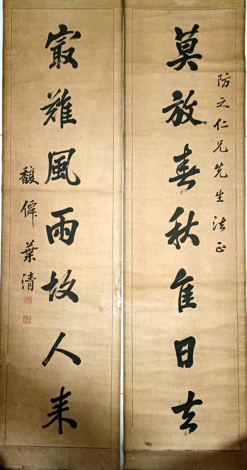 故宫楹联赏析_对联历史_著名四字门匾大全