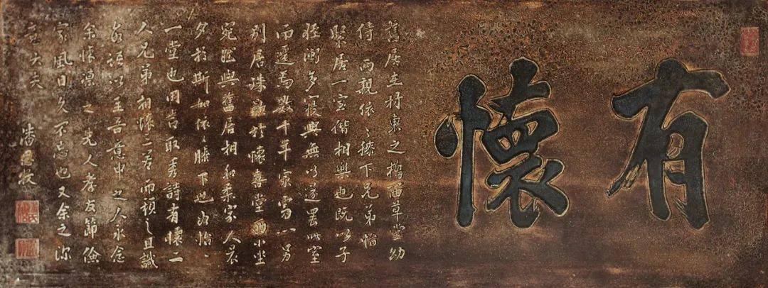 明清文房匾文化_文房匾制作工艺_5个字的牌匾都是有哪些