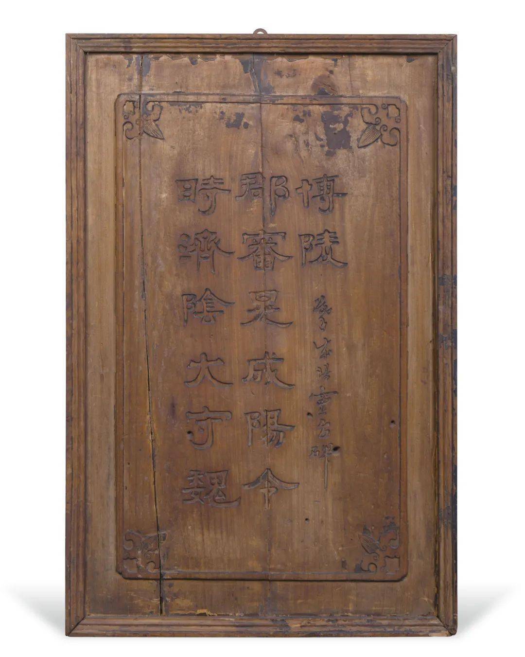 5个字的牌匾都是有哪些_文房匾制作工艺_明清文房匾文化