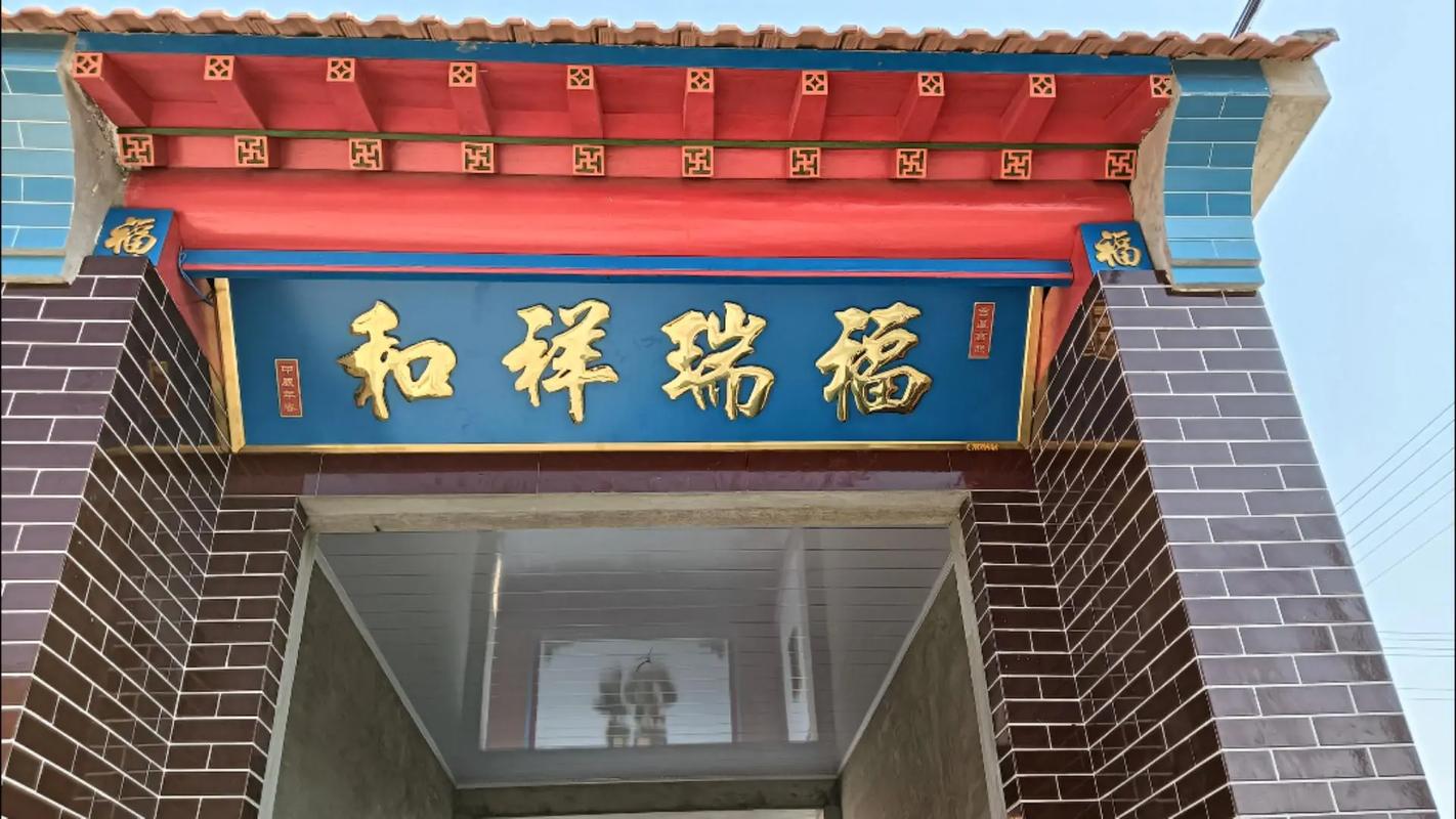 门匾规格与材质_著名四字门匾大全_门匾字体与内容