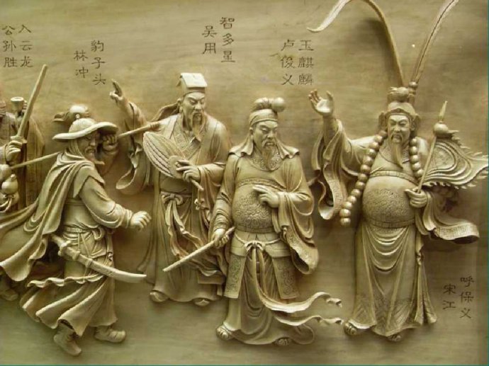 浙江三雕艺术_东阳木雕代表作介绍_东阳木雕历史