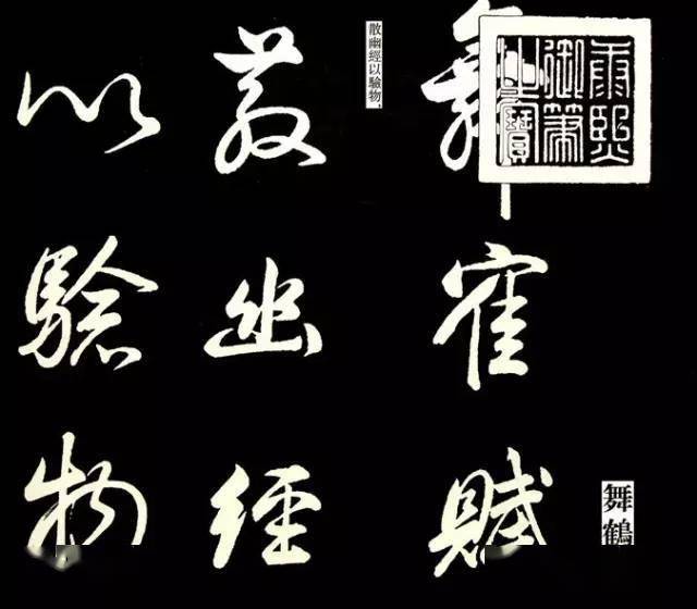 康熙御笔碑牌匾_乾隆书法匾额_雍正皇帝书法