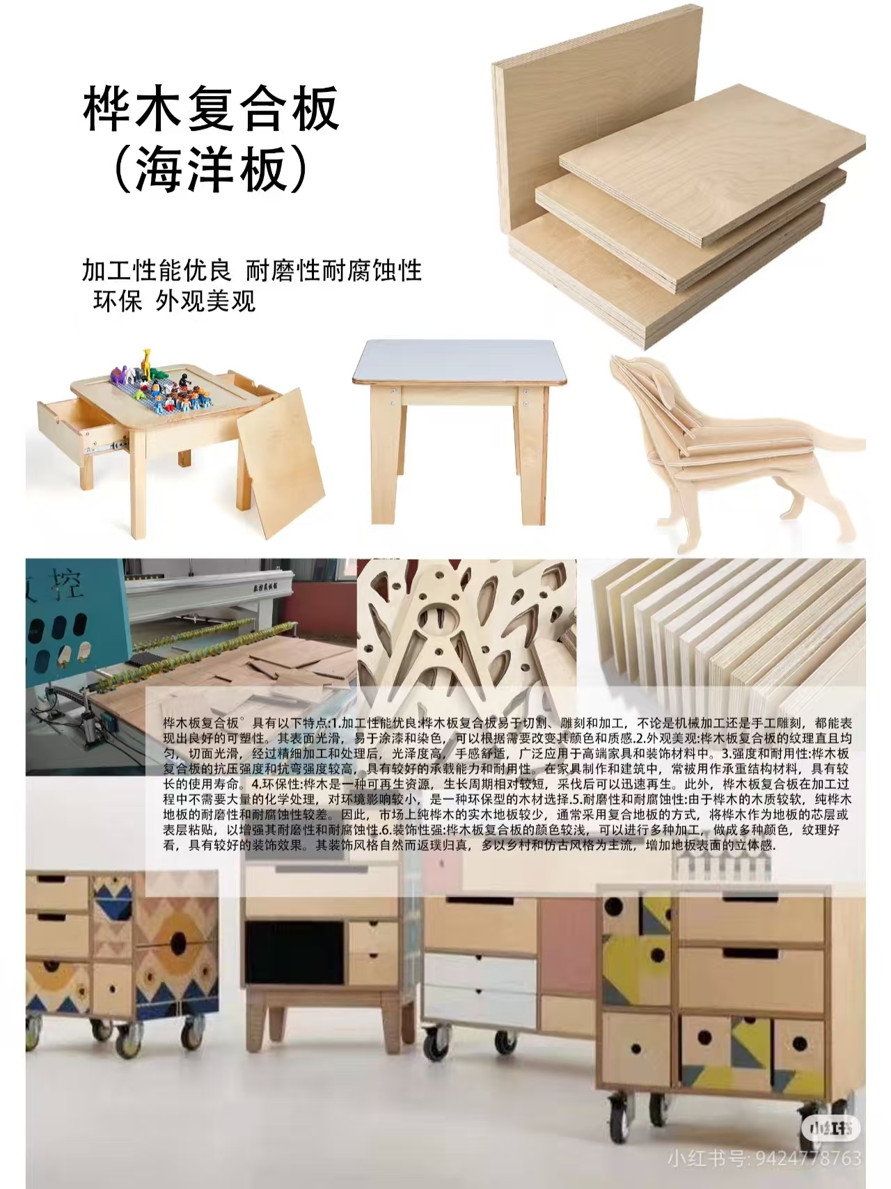 木料雕刻技巧初学者_手工雕刻木料种类_简单手工雕刻