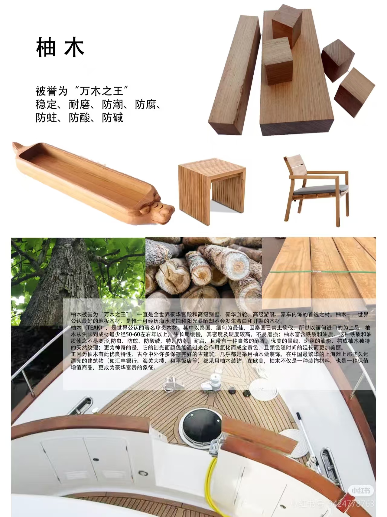木料雕刻技巧初学者_手工雕刻木料种类_简单手工雕刻