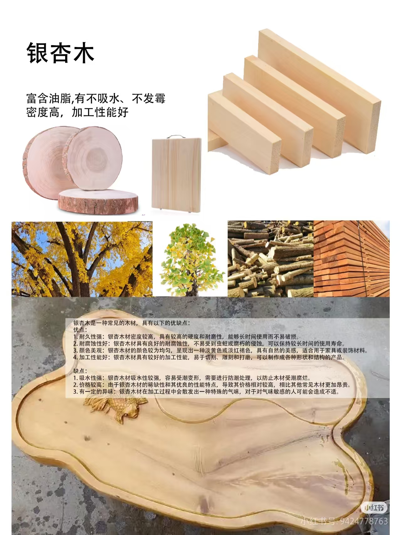 手工雕刻木料种类_简单手工雕刻_木料雕刻技巧初学者